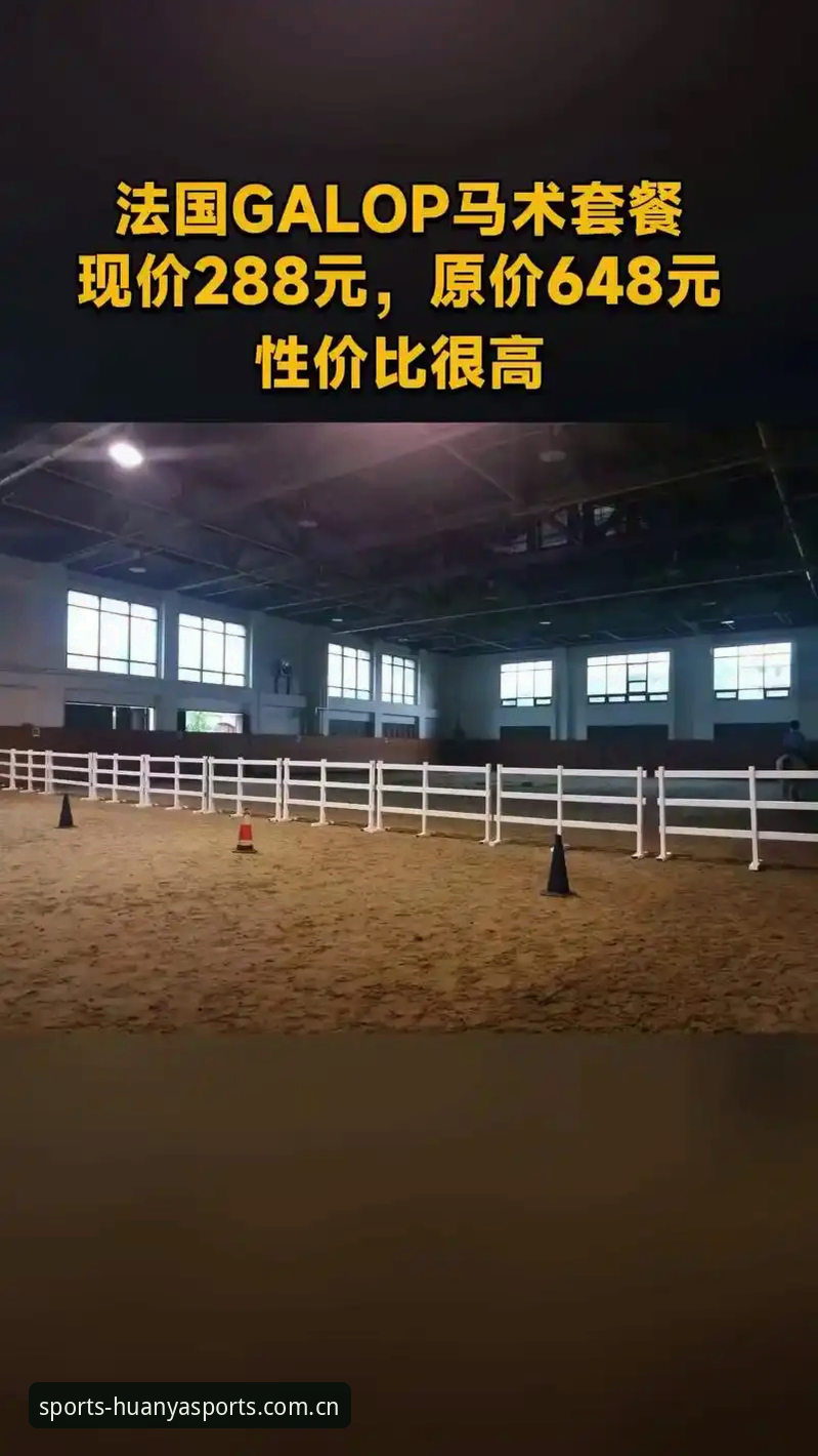 环亚体育平板适配推荐指南：老用户教你如何选对设备看赛事